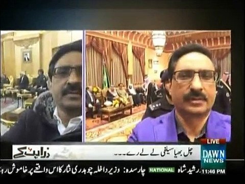 Zarar Khuhro & Mubashir Zaidi making fun of Javaid Chaudhry for his selfies