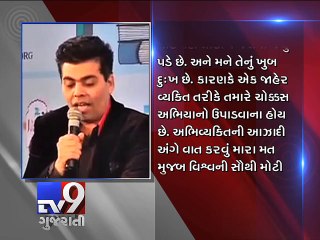 'Freedom of expression is a joke in India', Karan Johar on intolerance - Tv9 Gujarati