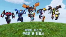 [손오공] 헬로 카봇 엔딩 영상 (자막)