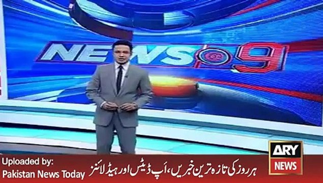 ARY News Headlines 22 January 2016, Raheel Sharif Call to Afghan President