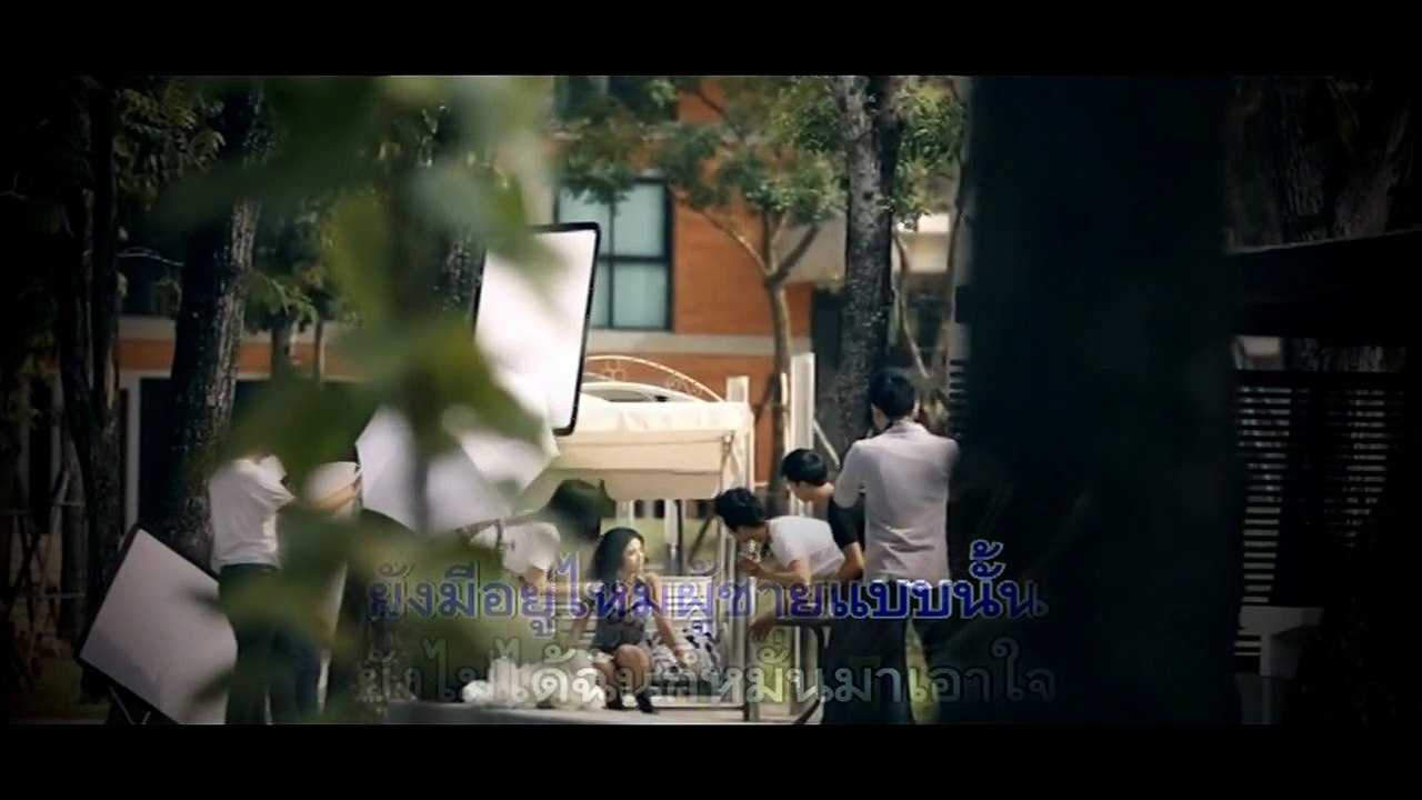 ยังมีอยู่ไหมผู้ชายแบบนั้น - ใบเตย อาร์ สยาม
