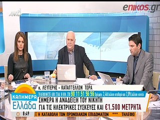 Η καταγγελία για τα σάπια φρούτα από τη ΕΕ