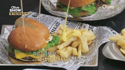 이제 집에서도 쉑쉑버거를 즐길 수 있다!