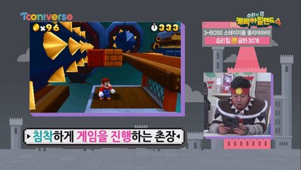 촌장과 광대 성영의 한판 승부!