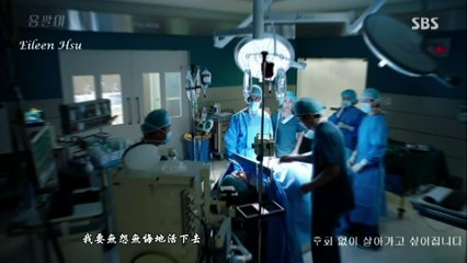 【MV中韓字 】《용팔이》(Yong Pal 龍八夷) OST Part1 《사랑하는 그대에게》(致我所愛的你) The One