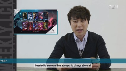 단군의 위클리 롤챔스 1주차 (Weekly LCK Week.1)