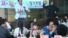 070522 iMBC - Mary vs Daegu (Mary & Daegu Kiss scene)