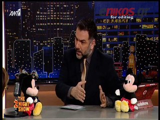 Η συνάντηση της Γκολεμά με τον Αρναούτογλου