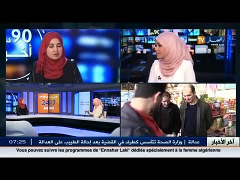 نجاح عاشور - تهاون المنتوج الجزائري عن الاشهار جعل المستهلك الجزائري يلجأ للمنتجات الأجنبية