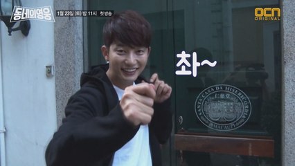 [메이킹] 어디서도 본 적 없는 박시후의 신발끈 액션!