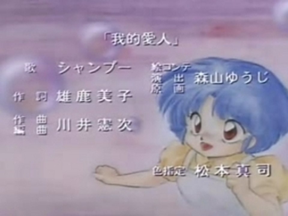 RN - Akane no Komori Uta