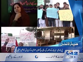 News Headlines 8:00AM 22th january 2016