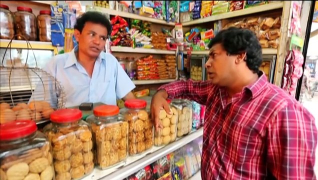 মোশারফ করিম এর একটি অসাধারণ মজার ভিডিও