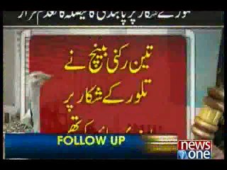 Supreme Court lifts ban on Houbara bustard hunting
