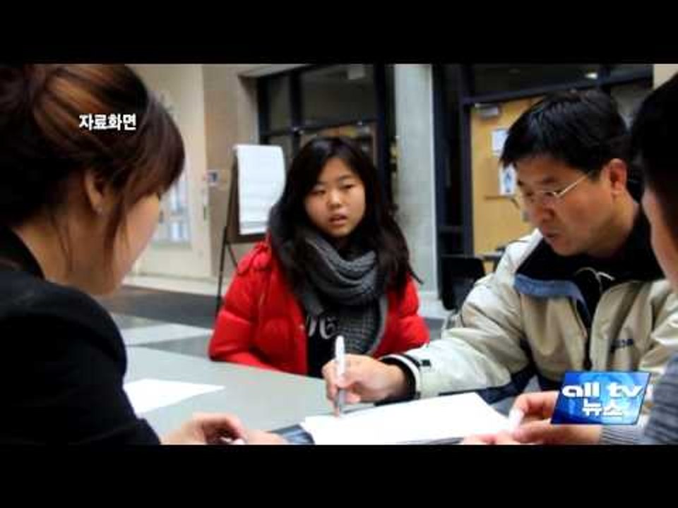 BC주, 신학기부터 한국 유학생 40명에 장학금 지급 ALLTV NEWS WEST 21JAN16