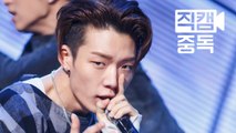 iKON 바비 직캠 지못미(APOLOGY) 엠카운트다운_160121