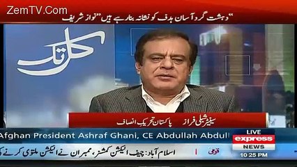 Hot Debate Between Jan Achak Zia & Shibli Faraz On University Incident