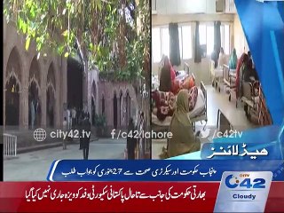 News Headlines 12:00PM 22th january 2016