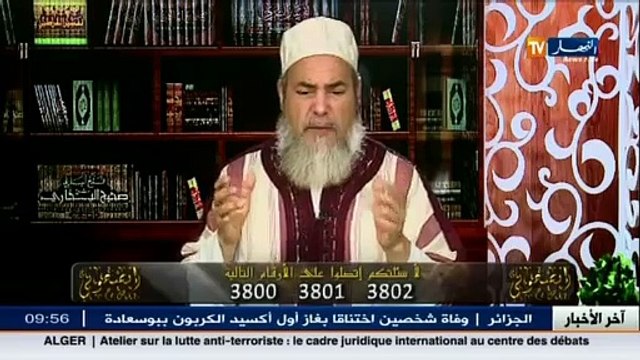 انصحوني - الشيخ شمس الدين يرد على شاب من العاصمة .. لا هذا ليس بدعة