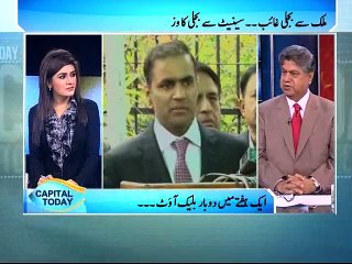 Capital Today 22 Jan 2016