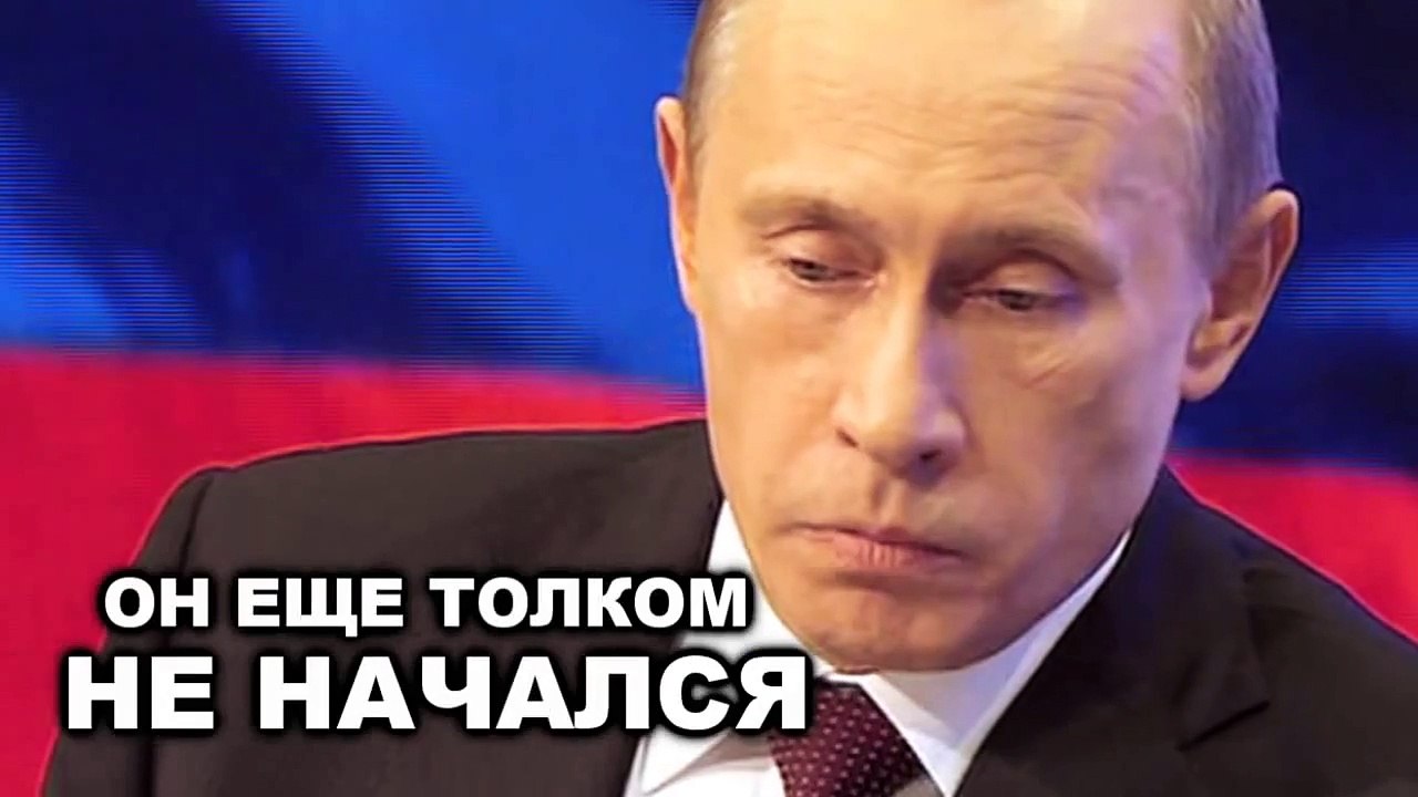 ВОВАНА НЕСЛО ПРЕДВЫБОРНАЯ ПРАВДА