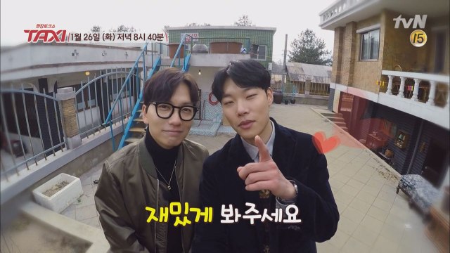 [예고] 응팔X택시 ′이동휘&류준열′을 만나다♥