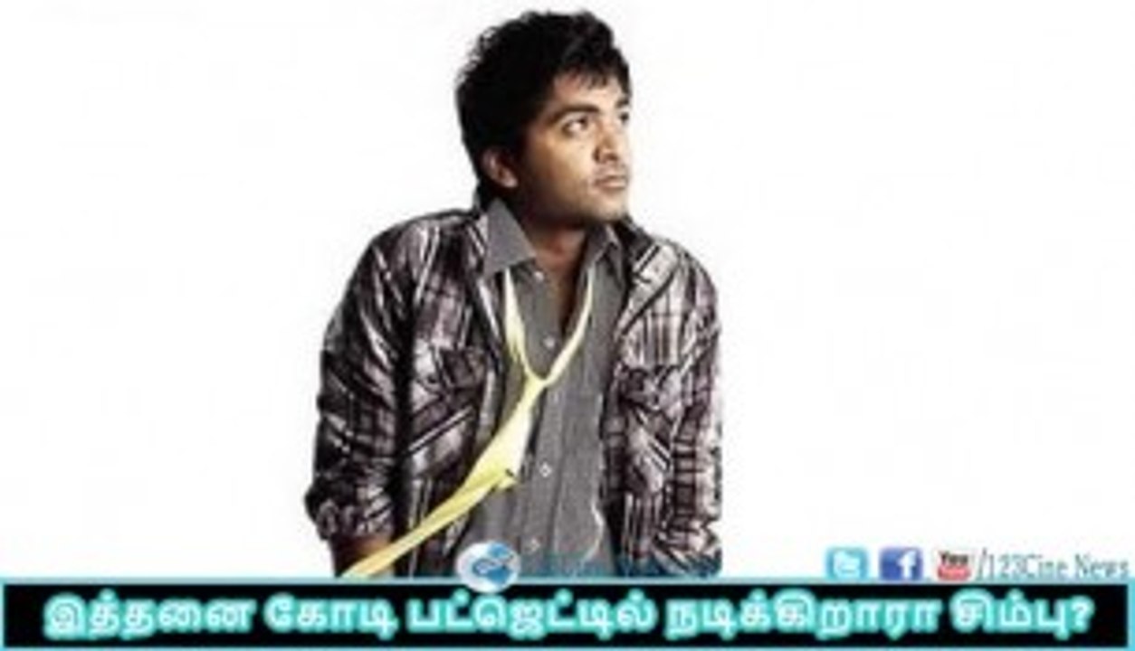 Simbu’s movie in Big budget| 123 Cine news | Tamil Cinema news Online