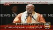 Modi Classical Besti: Students Protest During Narendra Modi Speech In University