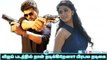 Keerthi Suresh denies rumours about Vijay’s next?| 123 Cine news | Tamil Cinema news Online