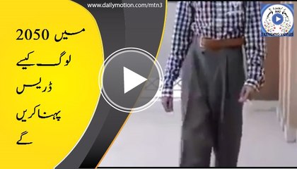 What Will Men Wear in 2050? 🕶️ A Fun Look into Future Fashion