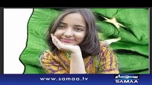 ArfaKarim‬ ki yaad mein ‪‎ArfaFerry‬ mein safar