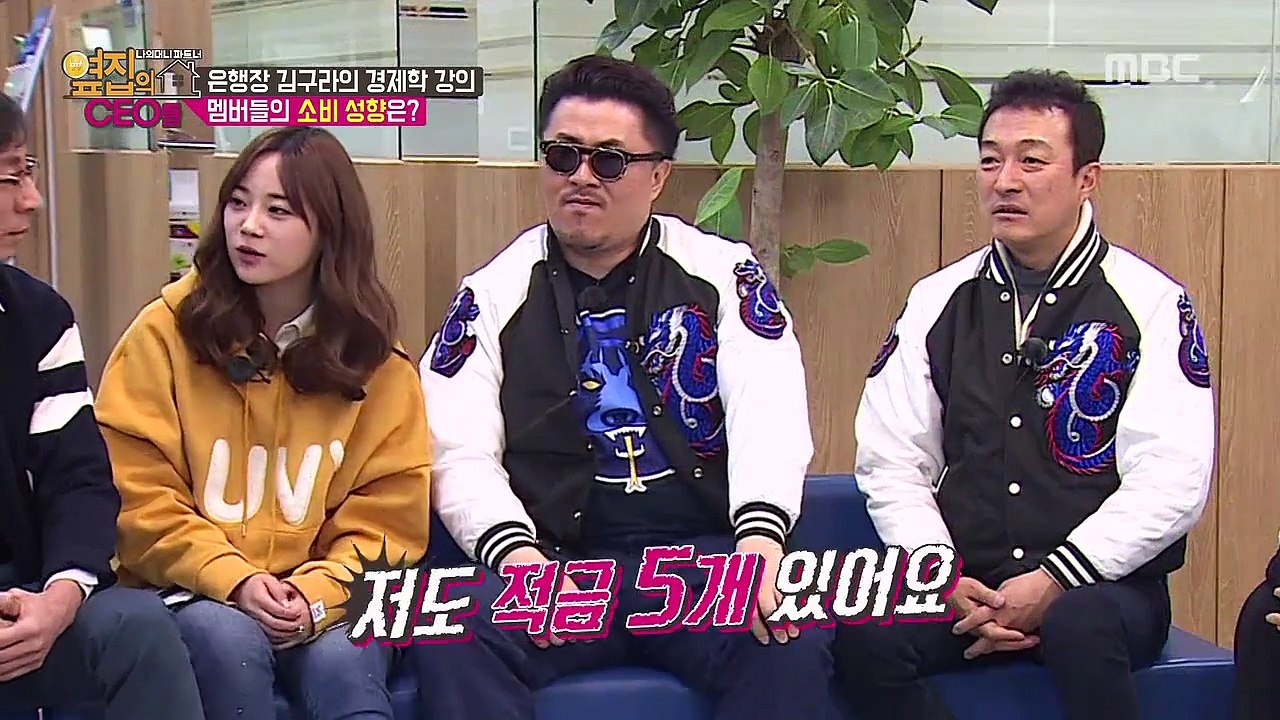 160122  옆집의 CEO들.E05