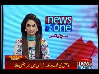 France will keep state of emergency until Daesh defeated