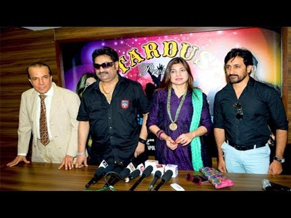 Kumar Sanu & Alka Yagnik unveil the Stardust's Musical London Concert | Latest Bollywood News