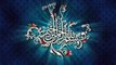 Tilawat Quran Pak Surah Al Fatiha Parah ) with Urdu Translation