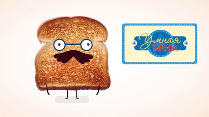 Informative entertaining show Smart plate. Issue 8