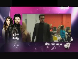 Kaala Paisa Pyar Episode 124 on Urdu1