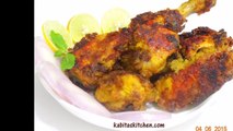Pan Roasted Chicken Recipe-How to Make Roasted Chicken Without Oven-Indian Chicken Starter