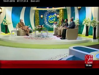 Subh e Noor 18-01-2016 - 92 News HD