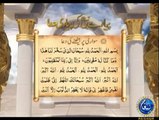 Masnoon Dua 32 Arabic Urdu Hindi - Swari par Bethnay Ki Dua