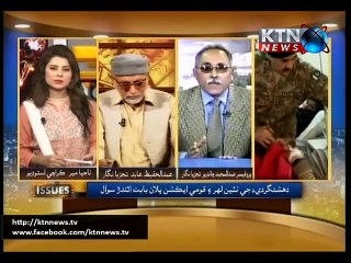 Issues (Najia Mir) 21st January 2016