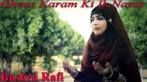 Bushra Rafi - Ghous Karam Ki Ik Nazar