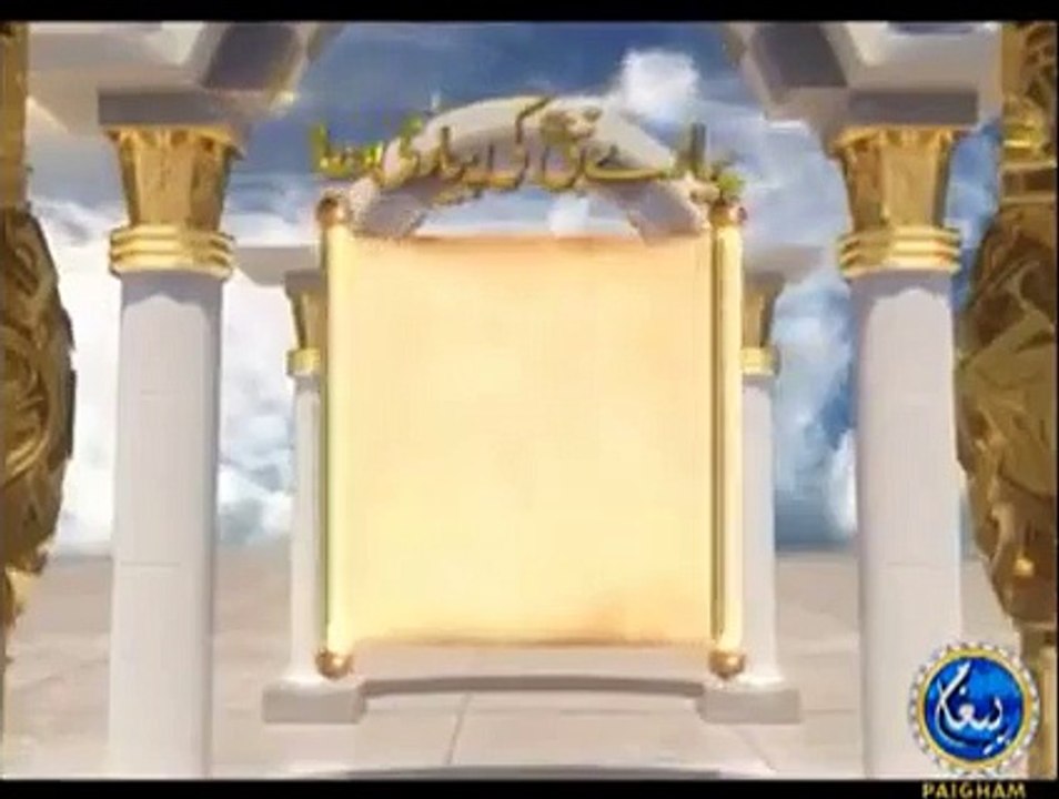 Masnoon Dua 15 Arabic Urdu Hindi - Badal Garajnay Ke Waqt ki Dua