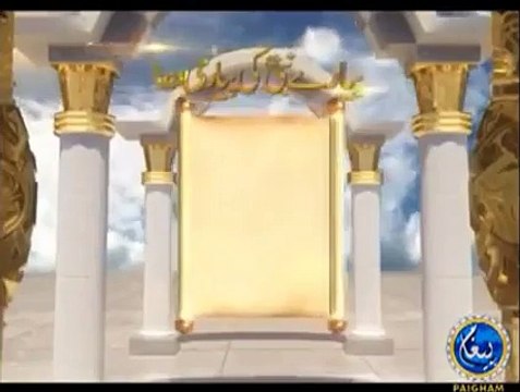 Masnoon Dua 23 Arabic Urdu Hindi - Roza Iftaar karanay Walay Ke liye Dua