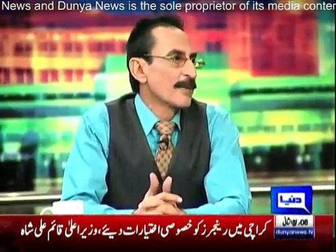 Mazaq Raat Dunya News 18th January 2016