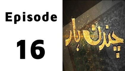 Chandan Haar Episode 16 Full - Aplus