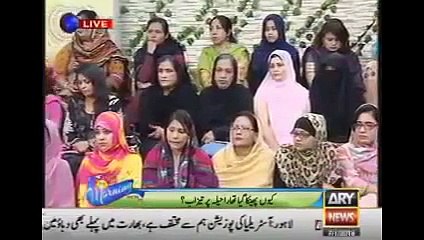 What Happened In Sanam Baloch Show You Will Cry After Watching This Clip