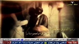 قصيدة - اماه ذا دمعي - للمنشد مسلم الجياشي
