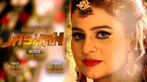 Pashto Film - Jashan - Ki Taqreeb – Arbaaz Khan Afreen Jhangir khan 2016 HD 720p