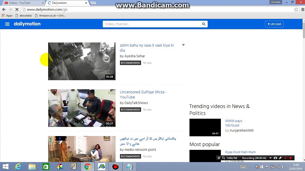 How to Check you are Partner of Dailymotion or Not on Your Dailymotion Channel
